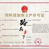 替米考星代工加盟合作批发