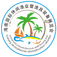 数十家权威行业组织携手打造海南国际休闲渔业展览领先品牌