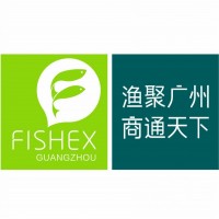 第八届广州国际渔业博览会