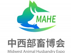 第五届（2022）中国中西部畜牧业博览会（中西部畜博会）