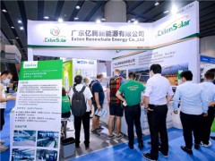 2023中国安徽风力发电展览会|安徽风电展|安徽风能设备展