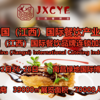 赣菜出赣，2023中国江西国际餐饮产业博览会，餐饮新零售展