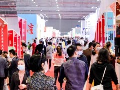 2023上海葡萄酒及烈酒展（2023年6月5日-7日）