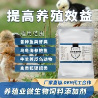 2000亿枯草芽孢杆菌畜牧养殖水产养厂家自销可代工