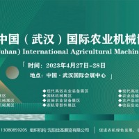 2023武汉国际零部件展览会