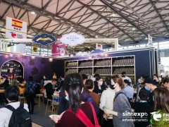 2024上海国际酒店餐饮展览会