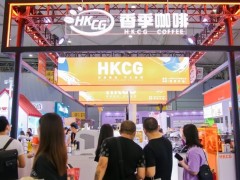 2023深圳国际咖啡与饮品展览会