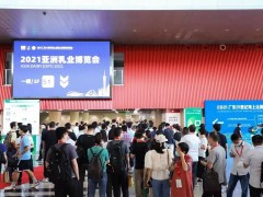 2024广州乳制品博览会|广州乳业博览会