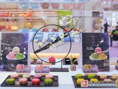 2024中国(广州）国际烘焙展览会