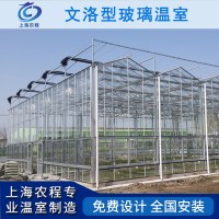 文洛型玻璃温室大棚 智能玻璃温室花房 温室阳光餐厅