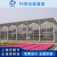 PC阳光板温室 PC板温室大棚 育苗温室大棚