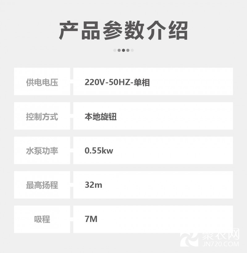 详情页-02