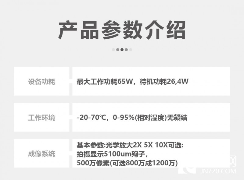 详情页-02