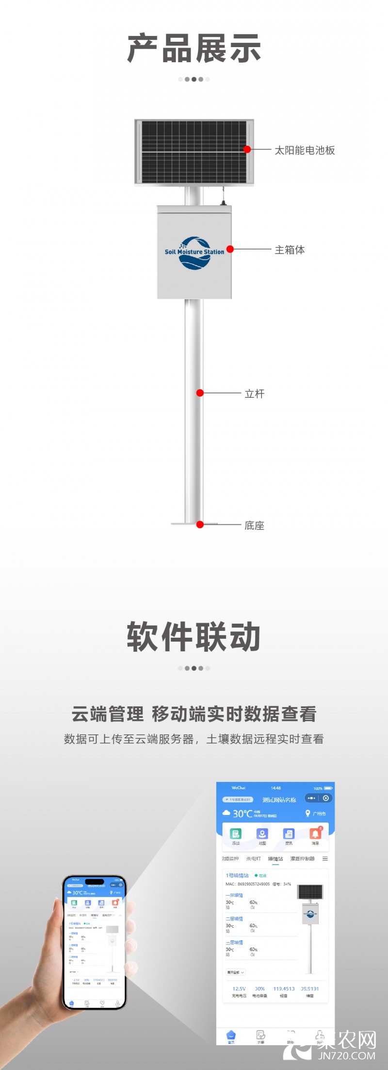 详情页5