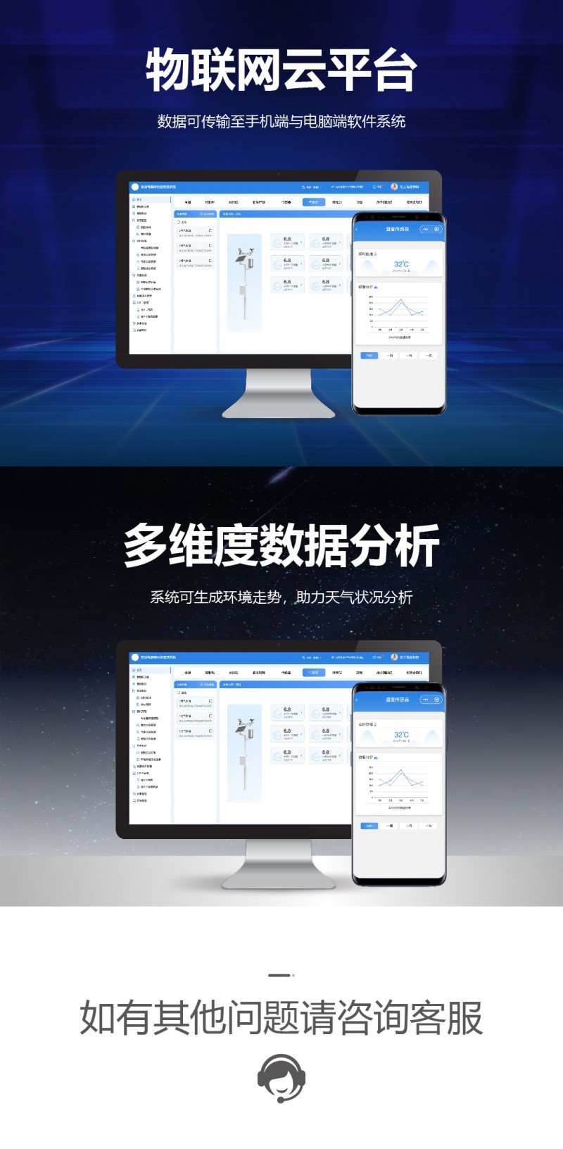 详情页-06