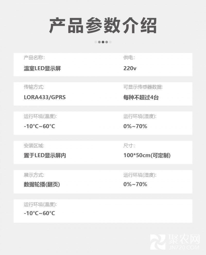 详情页-02