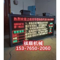 煤矿井下用LED显示屏幕 双色双面防爆显示屏