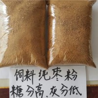 饲料枣粉烘干防结块糖分高灰分低红枣粉养殖业专用