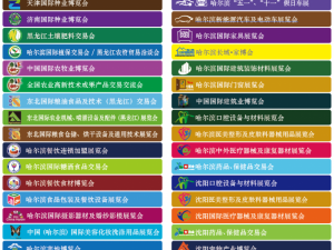 2026“长城” 第35届济南国际种业博览会