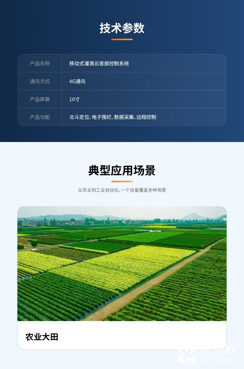 新详情页-03