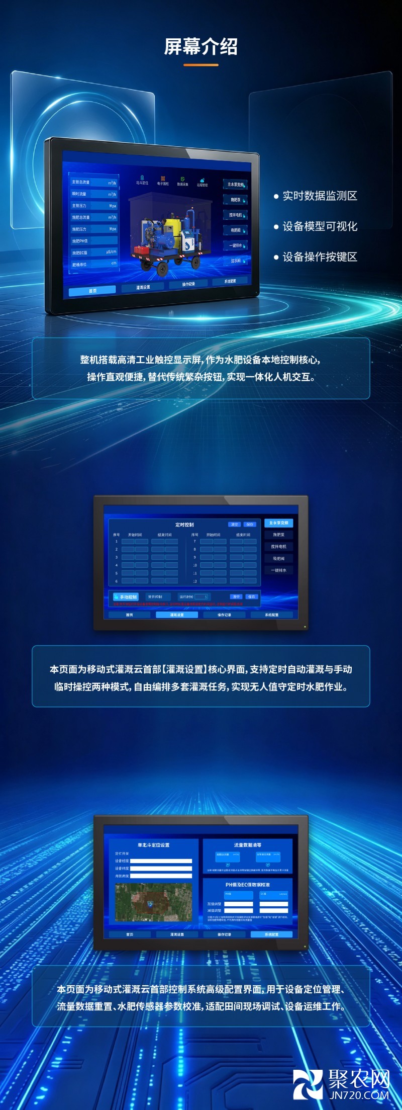 新详情页-04