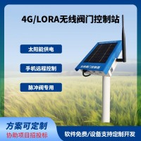 无线阀门控制器 MK-4GWX801V1