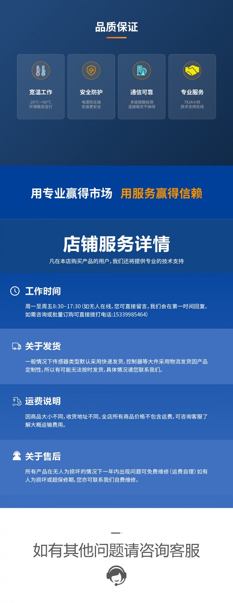 新详情页-06