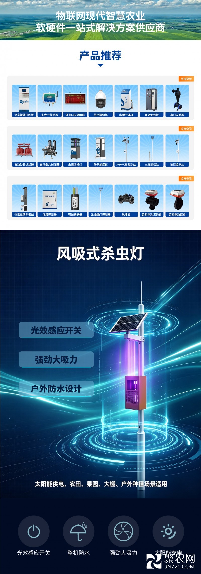 新详情页_画板 1