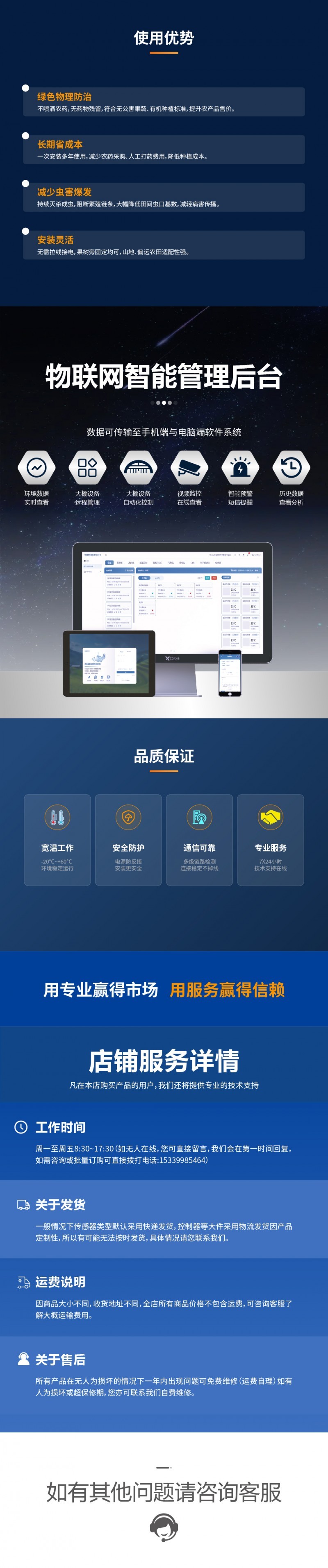 新详情页-04