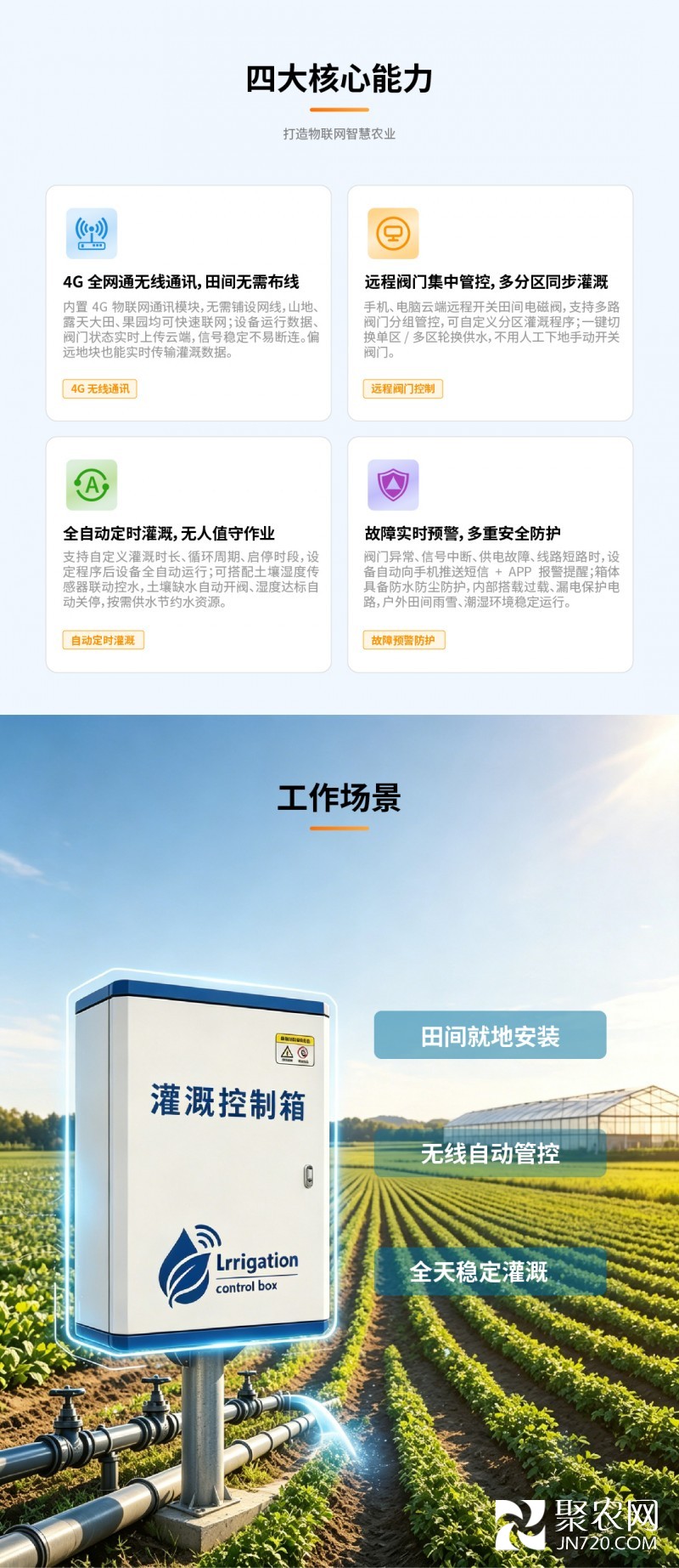 新详情页2-02