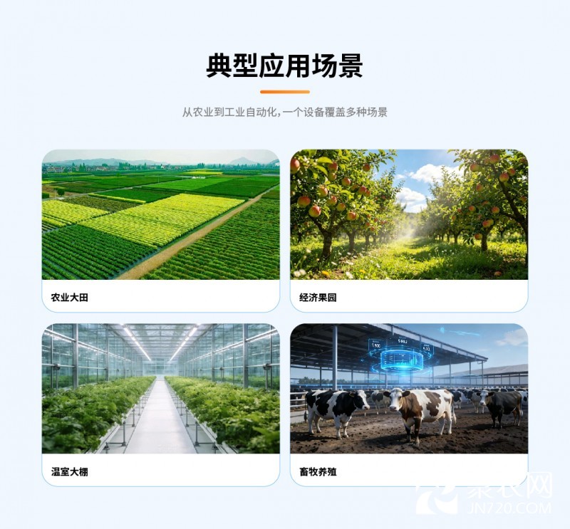 传感器新详情页-05