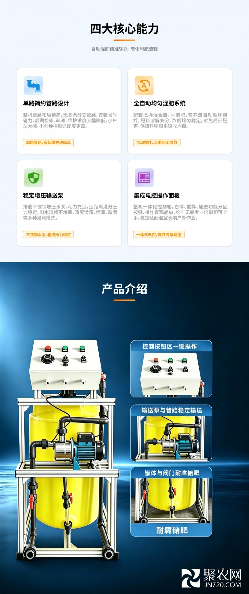 新详情页-02