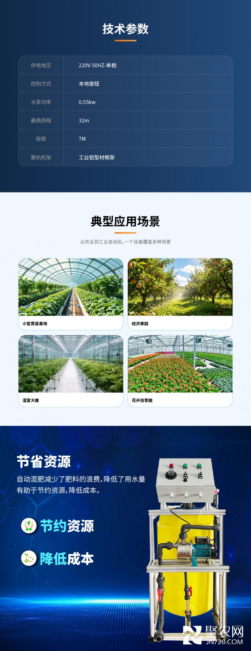 新详情页-03