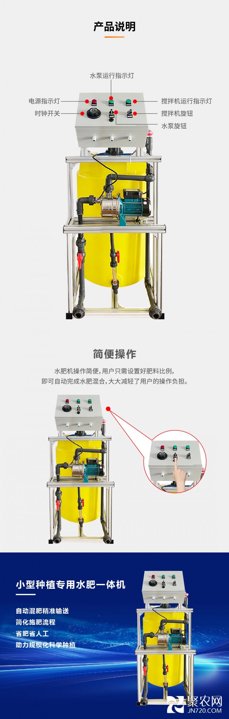 新详情页-04