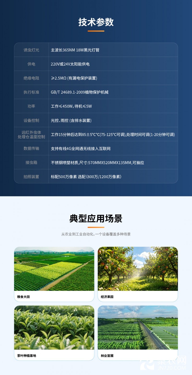 新详情页-03