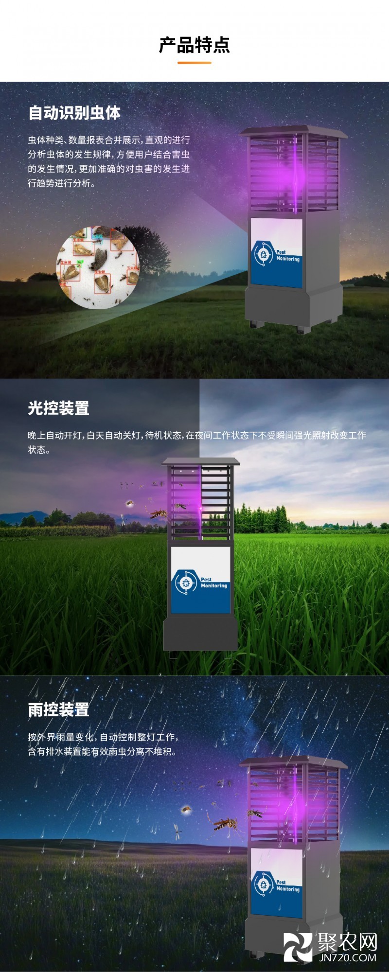 新详情页-04