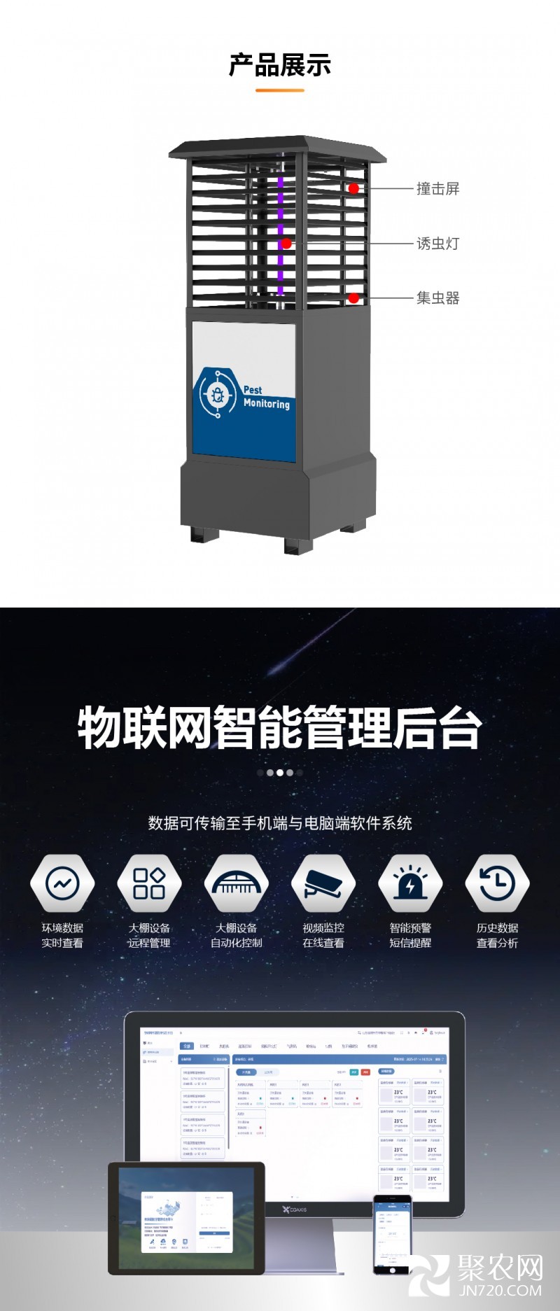 新详情页-05