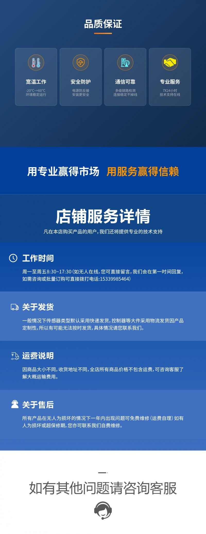 新详情页-06