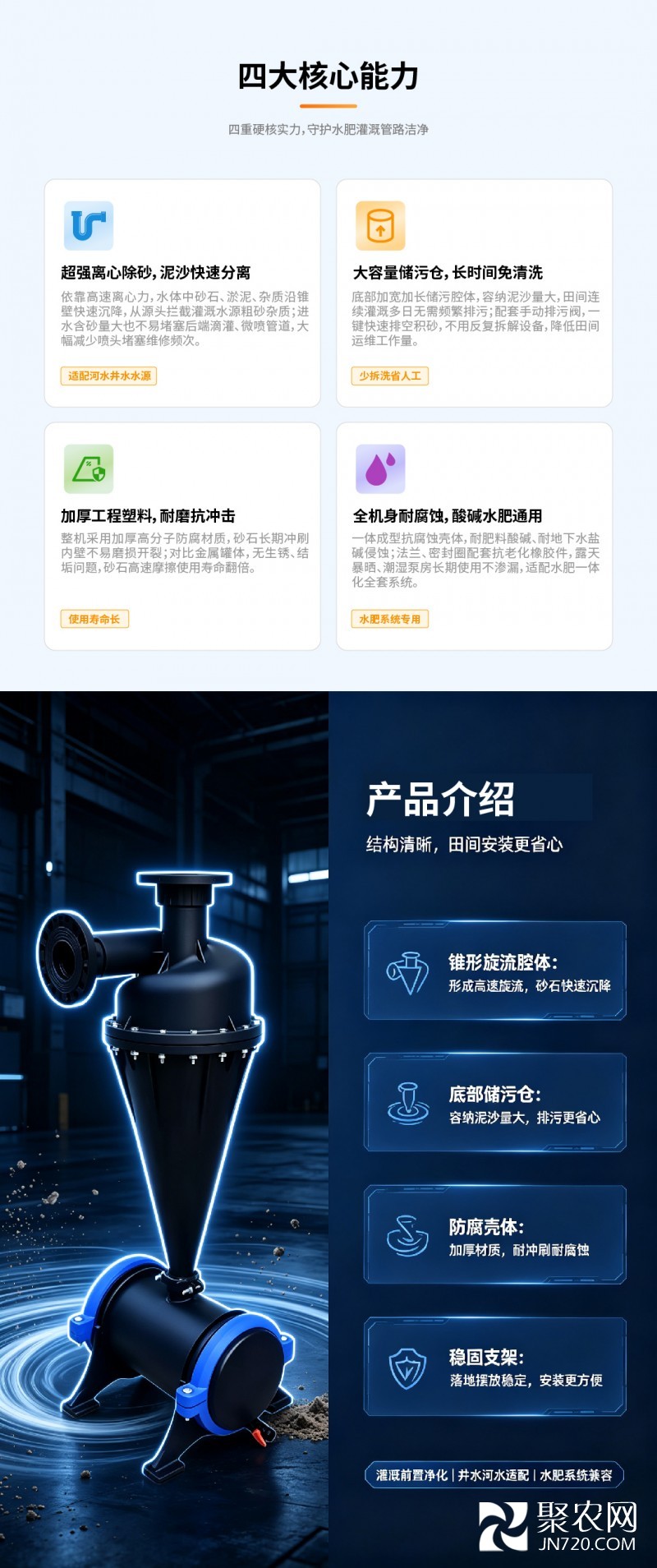 新详情页-02