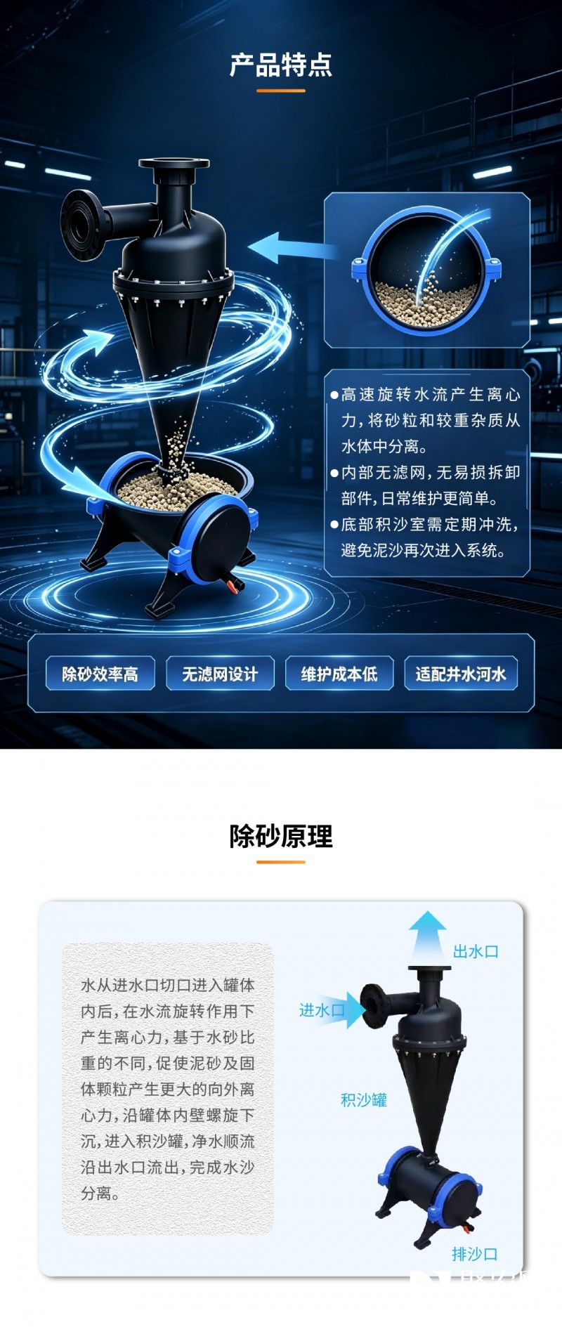 新详情页-03