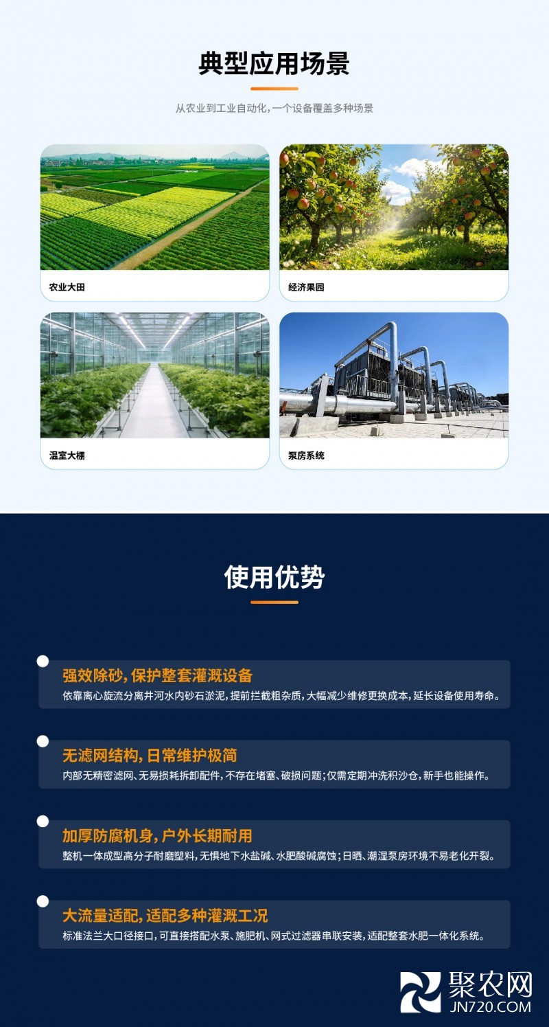 新详情页-05