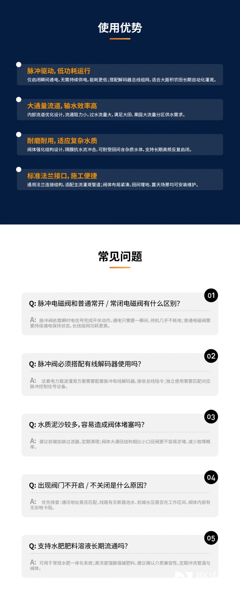 新详情页-05
