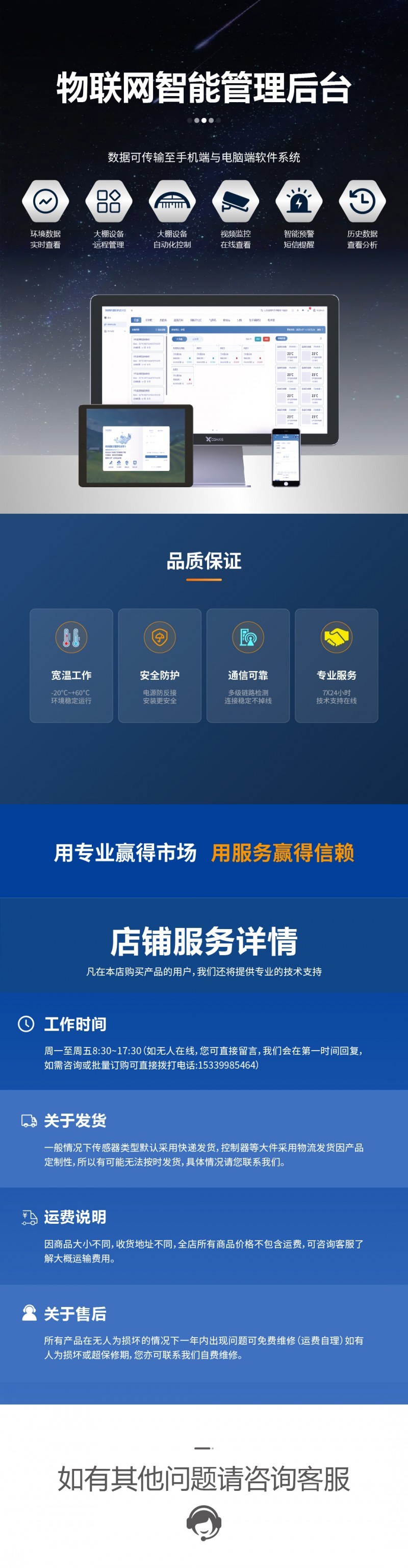 新详情页-06