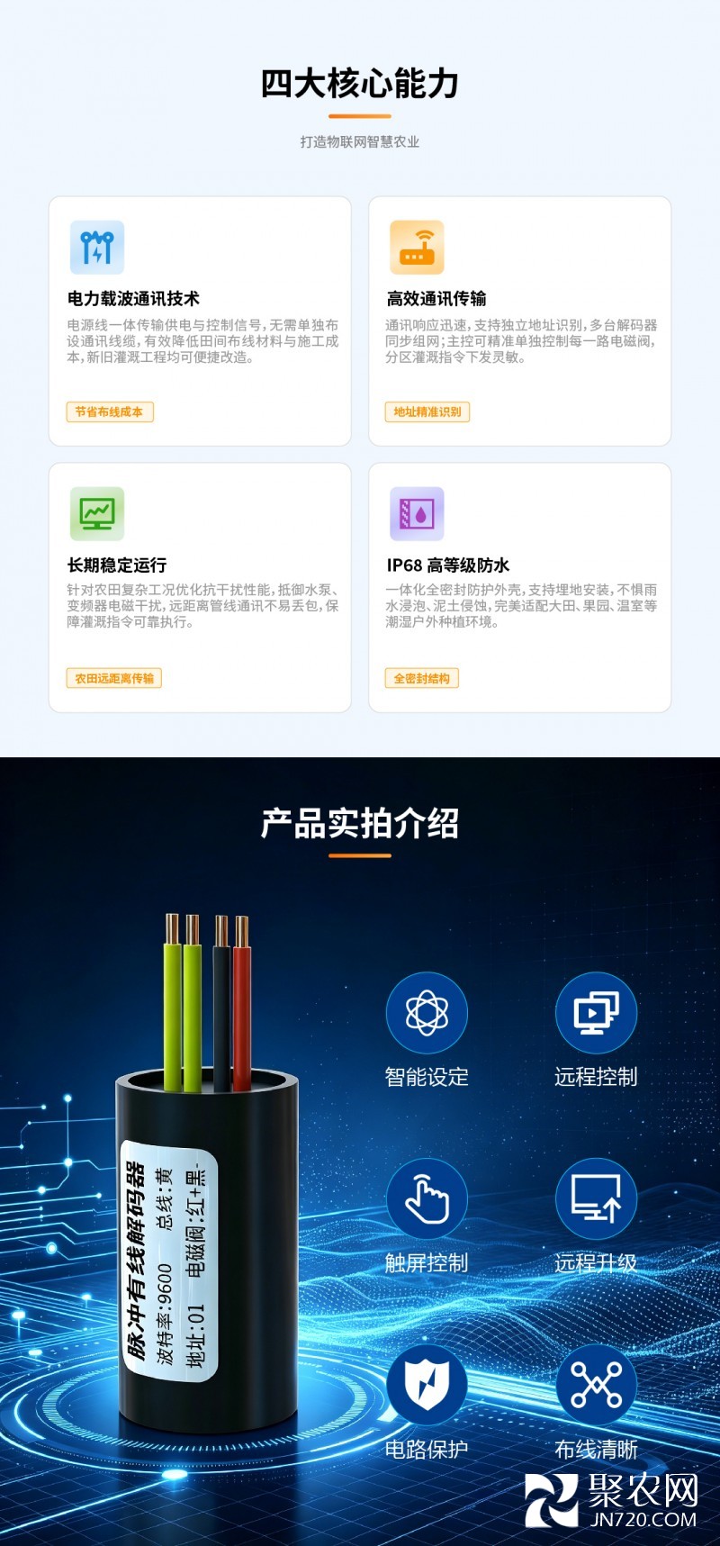 新详情页-02