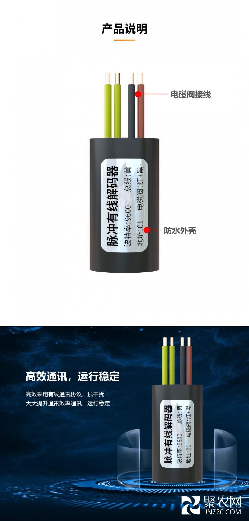新详情页-04