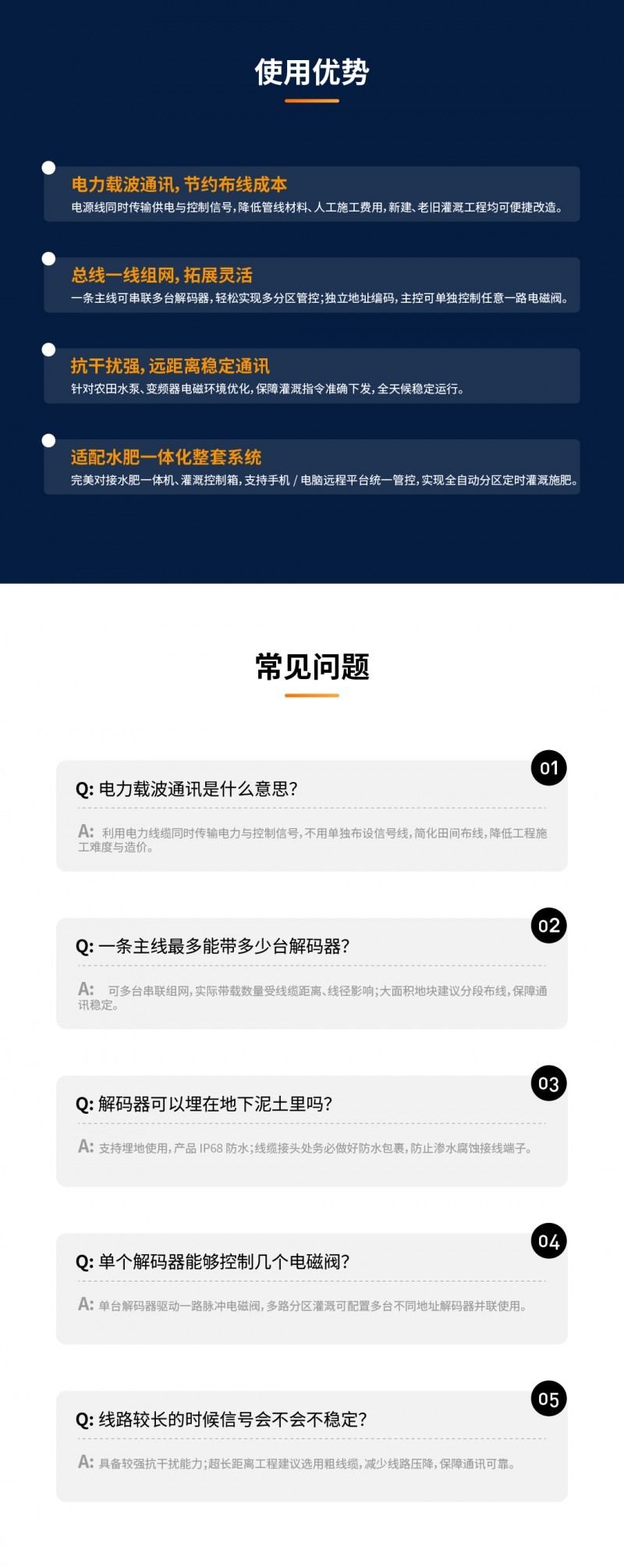 新详情页-06