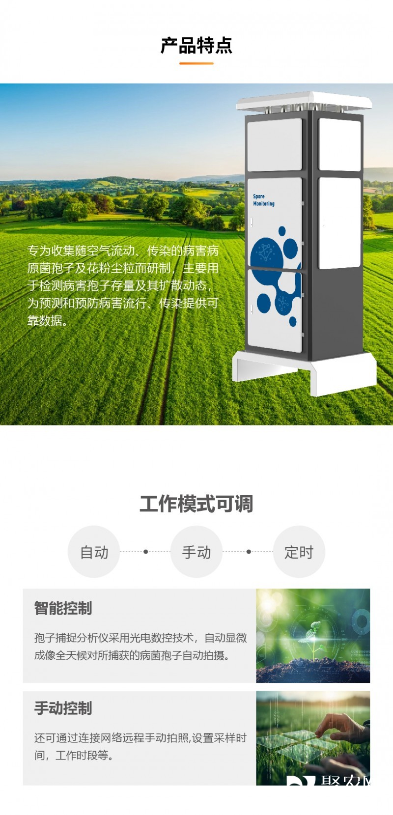 新详情页-04