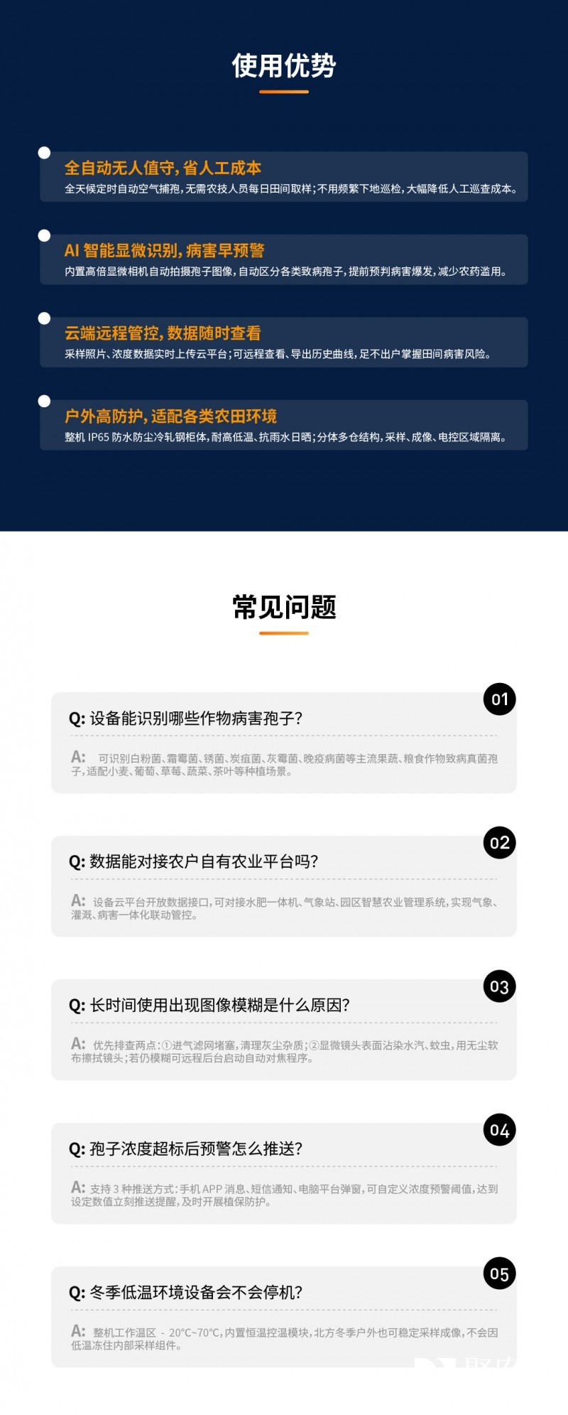 新详情页-05