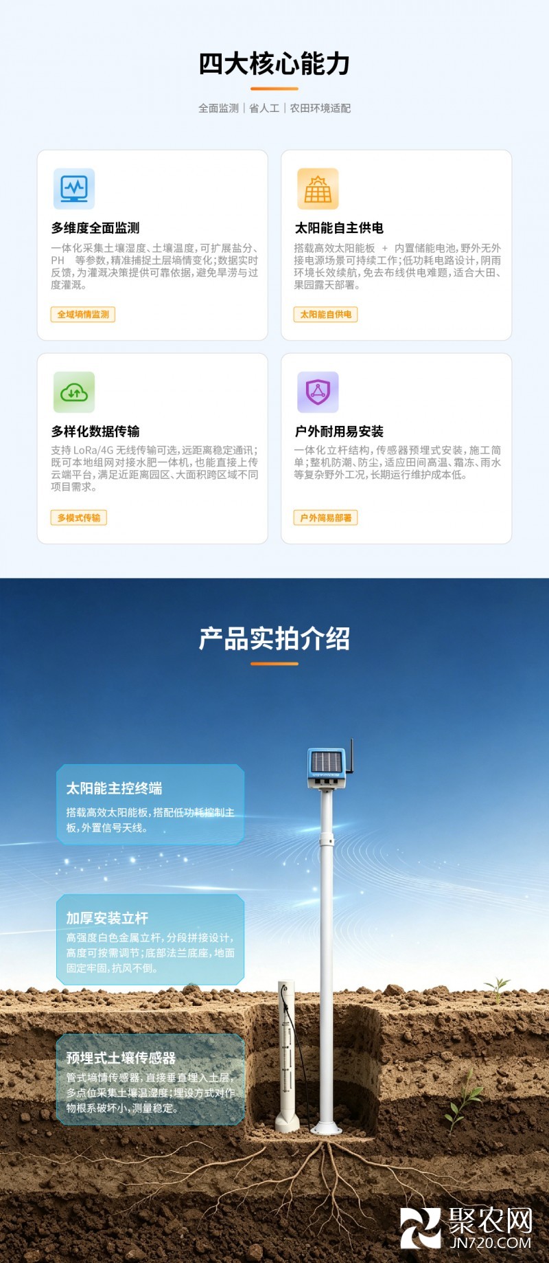 新详情页2-02