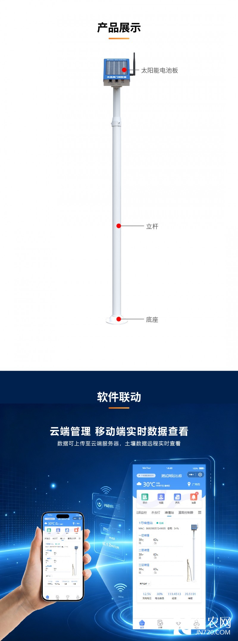 新详情页2-05